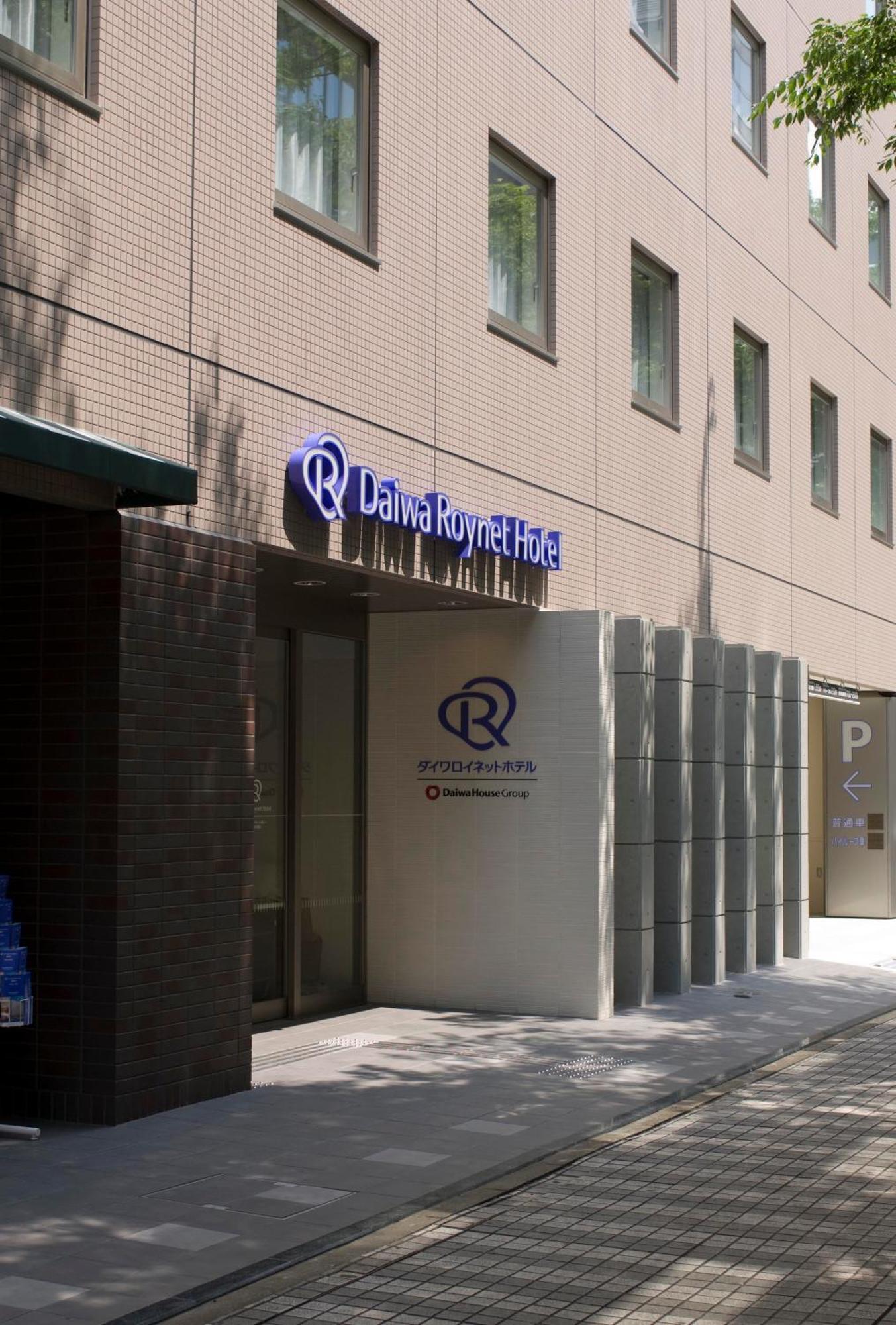 Hotel Daiwa Roynet Shin-yokohama