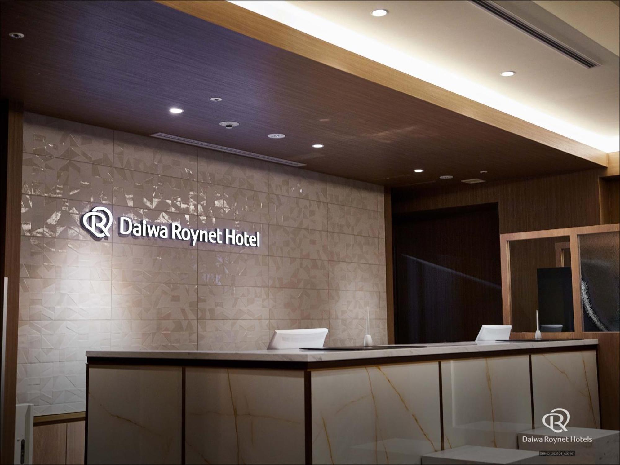 Daiwa Roynet Shin-yokohama Hotel 3*