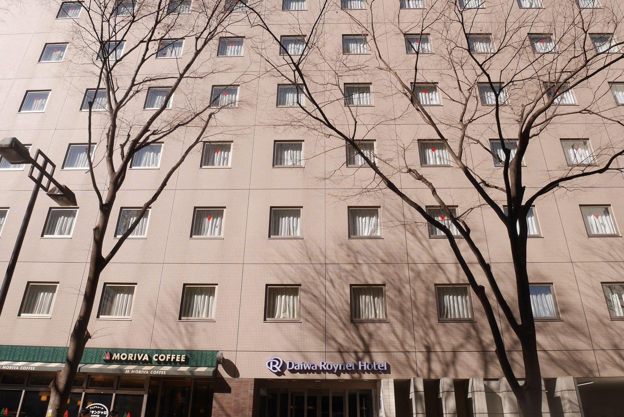 Hotel Daiwa Roynet Shin-yokohama Yokohama (Kanagawa)