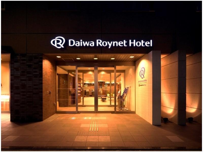 Daiwa Roynet Shin-yokohama 3* Yokohama (Kanagawa)