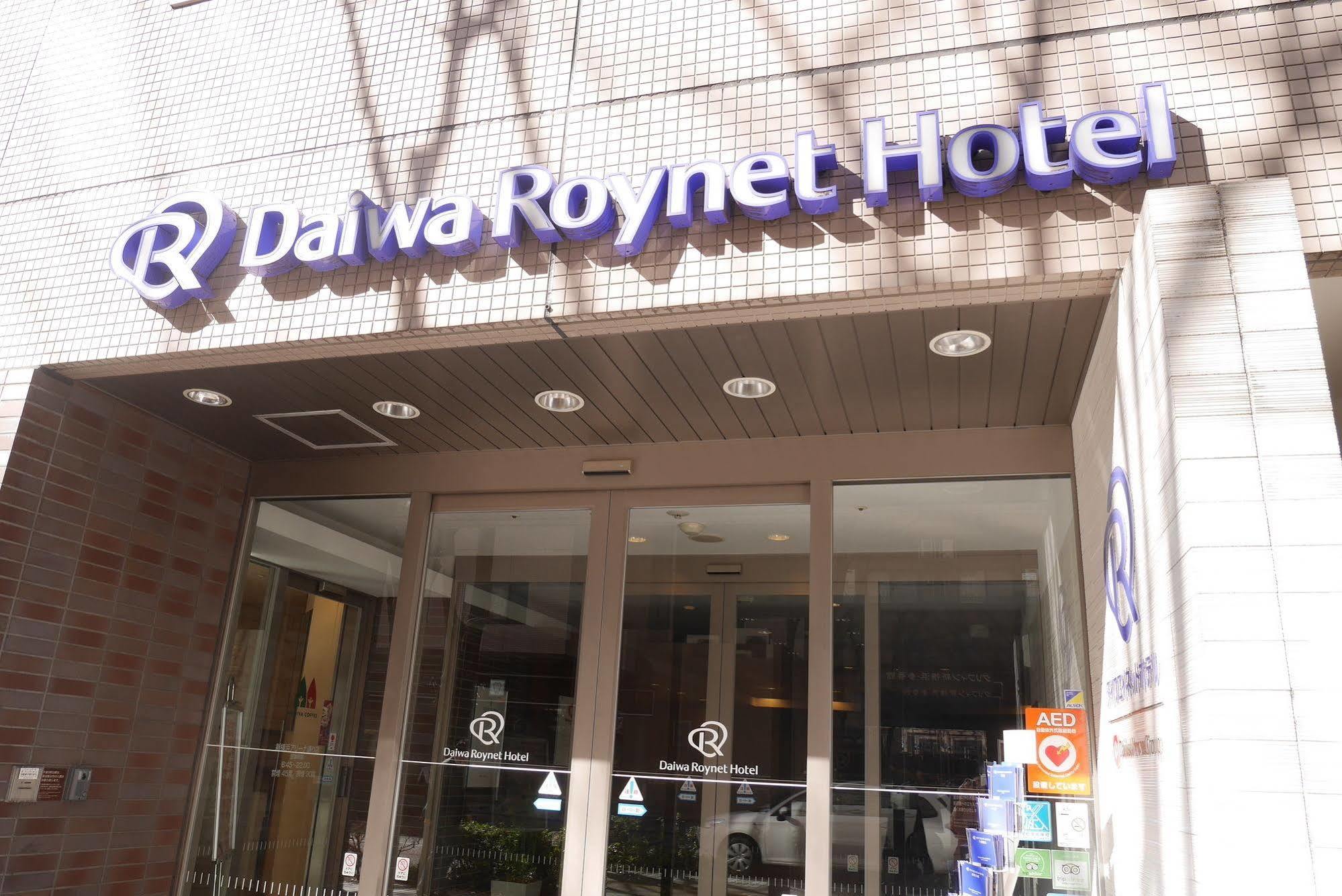 酒店 Daiwa Roynet Shin-yokohama Yokohama (Kanagawa)