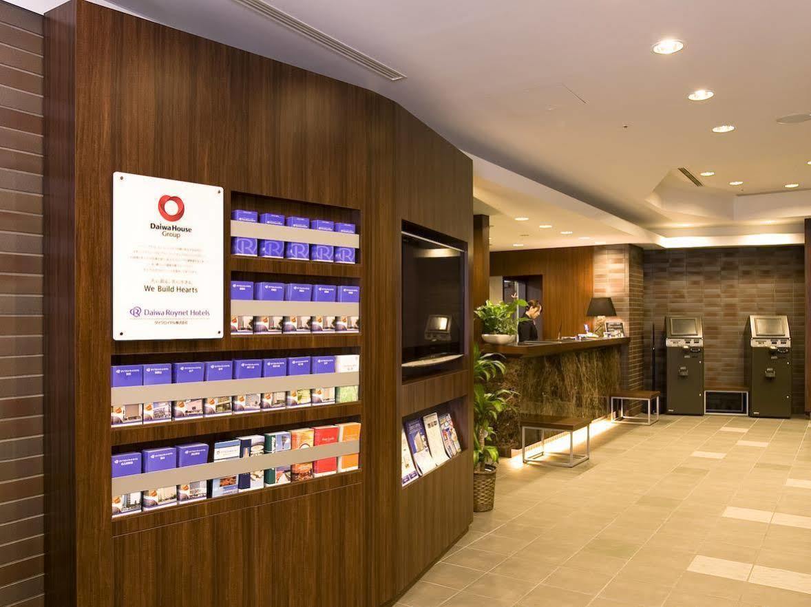 酒店 Daiwa Roynet Shin-yokohama