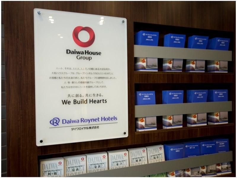 Daiwa Roynet Shin-yokohama 酒店 3*