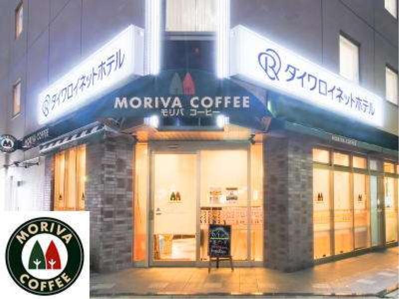 酒店 Daiwa Roynet Shin-yokohama